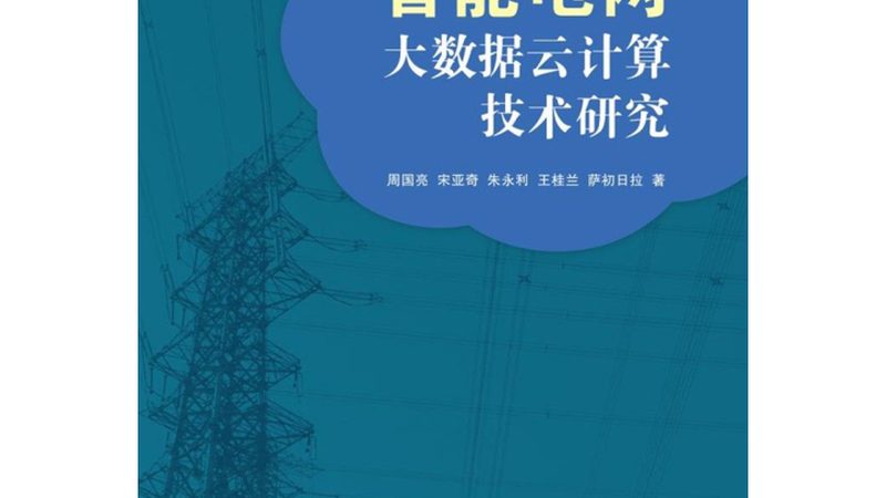 BI系统安装与配置：从原理到实践