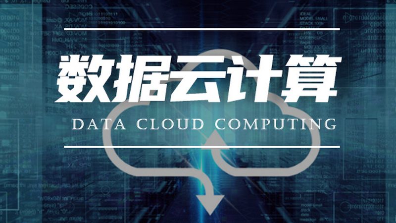 上海数据分析服务，如何选择合适的价格与服务？**